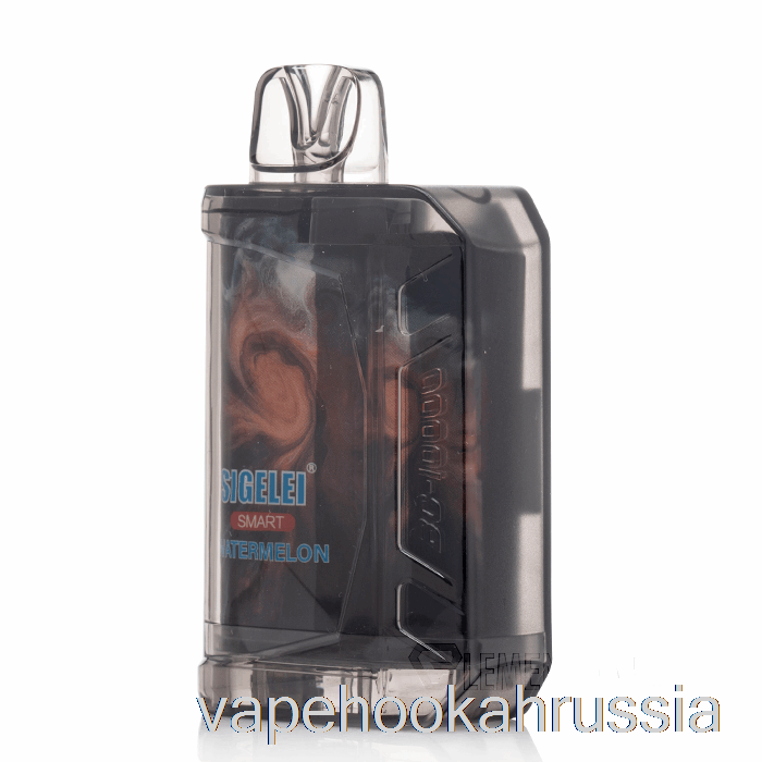 Vape Russia Sigelei Smart Ac10000 одноразовый арбуз без никотина 0%